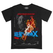 éæăăăźç©äœïŒž Superstition (T-Shirt / Timed Edition)